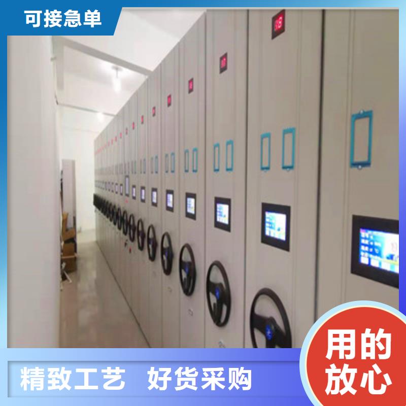 档案室密集架-实力大厂