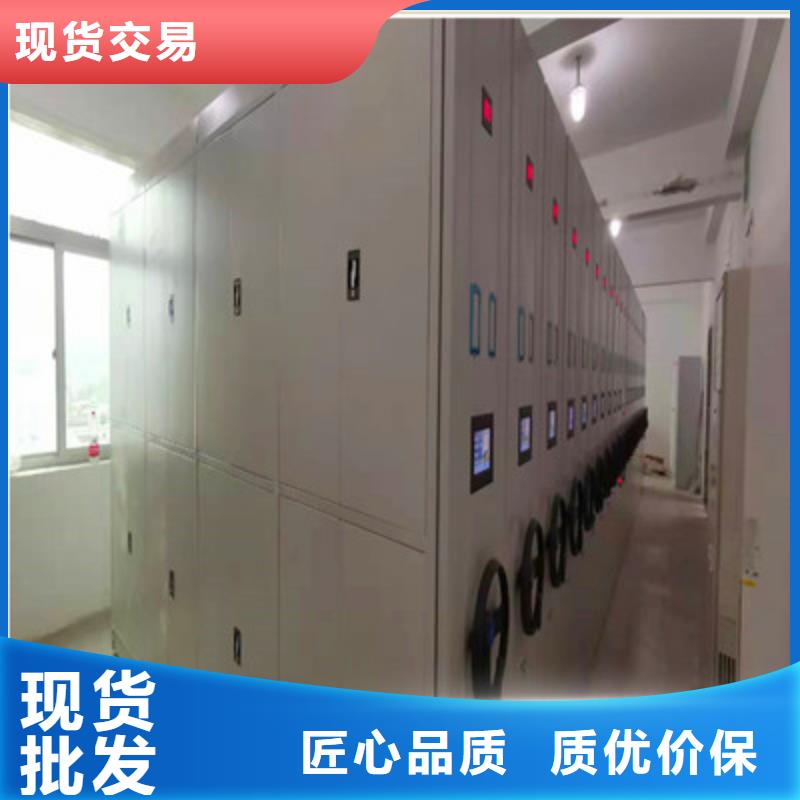 移动密集铁柜物超所值