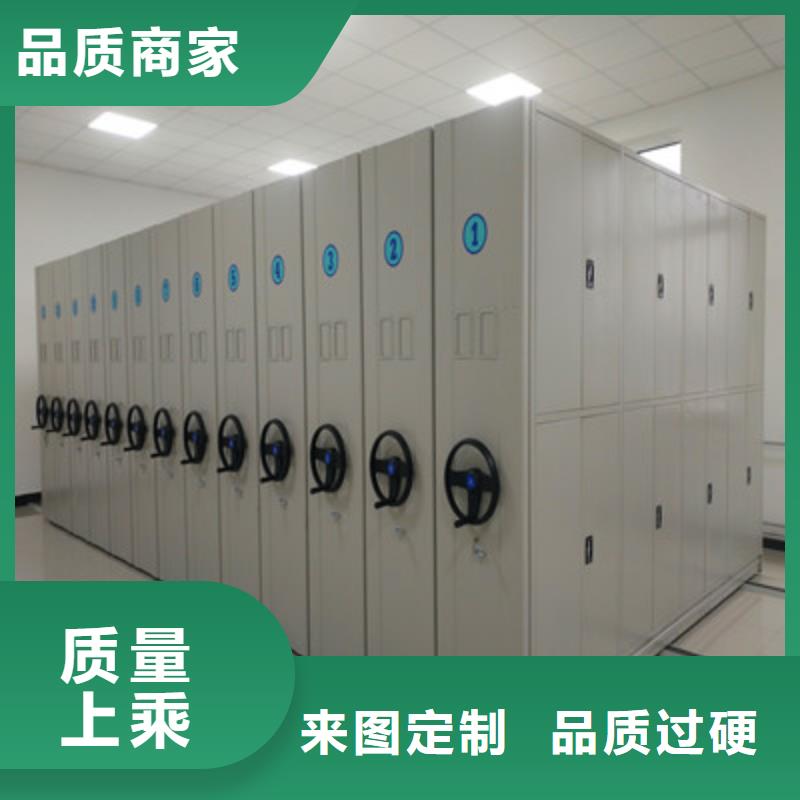 自动选层档案柜质量有保证