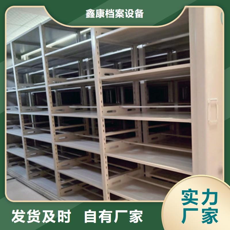 生产销售#手摇式密集柜#的厂家