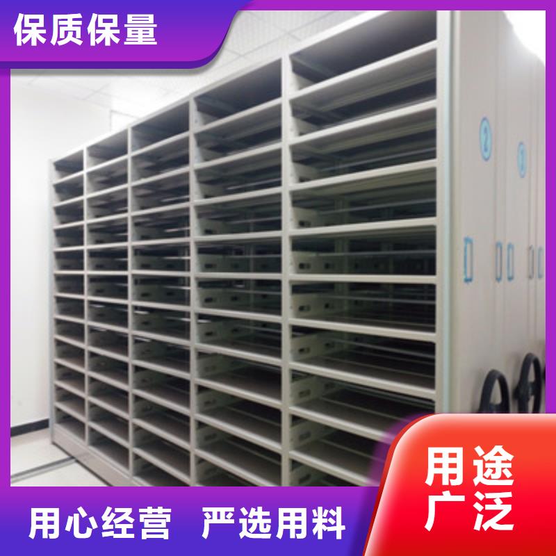 勇创造高【鑫康】智能式移动密集架