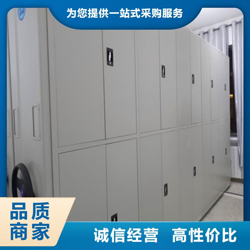 生产地【鑫康】档案架