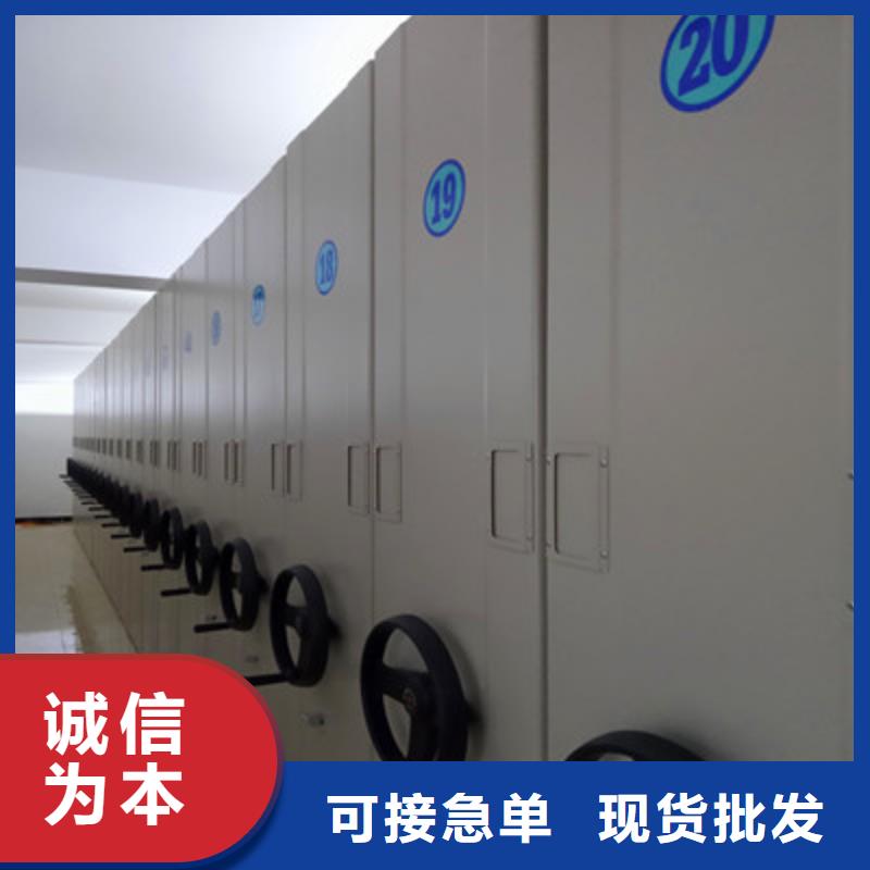手摇移动式密集架厂家
