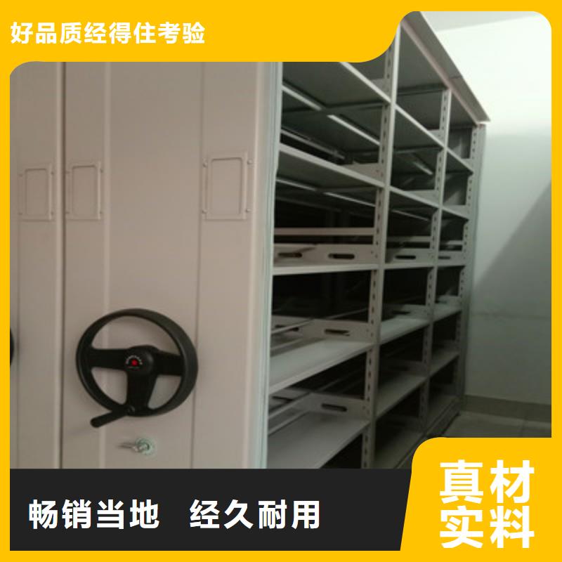 工作原理【鑫康】档案室手摇密集柜