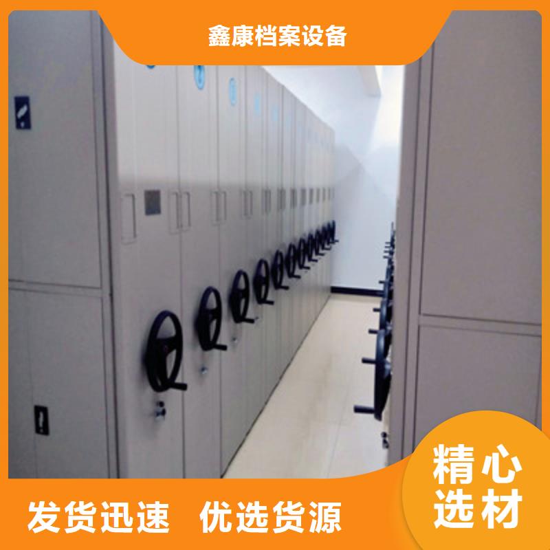 生产地【鑫康】档案架