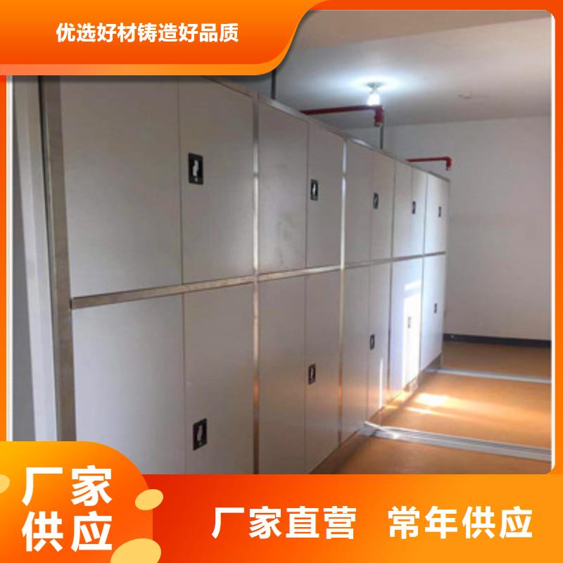 优惠的六层密集档案柜实力厂家