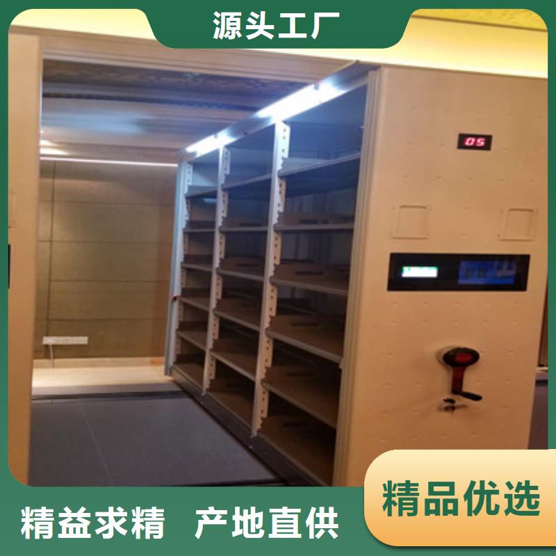 项目档案保管密集架-项目档案保管密集架按需定制