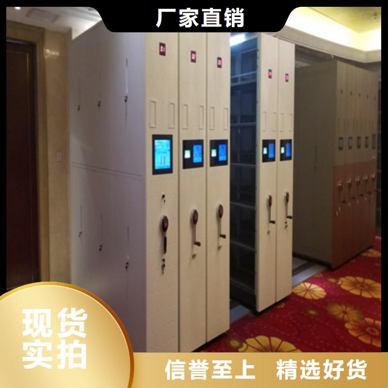 买手动档案室密集柜必看-售后保证