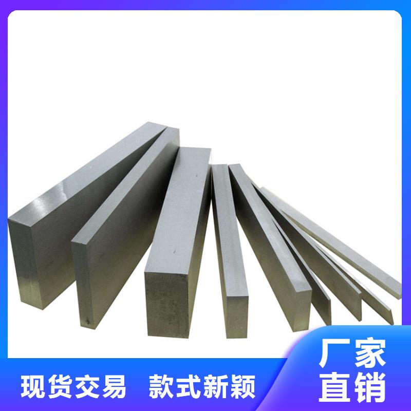 品质保证的CR12V光圆模具钢厂家