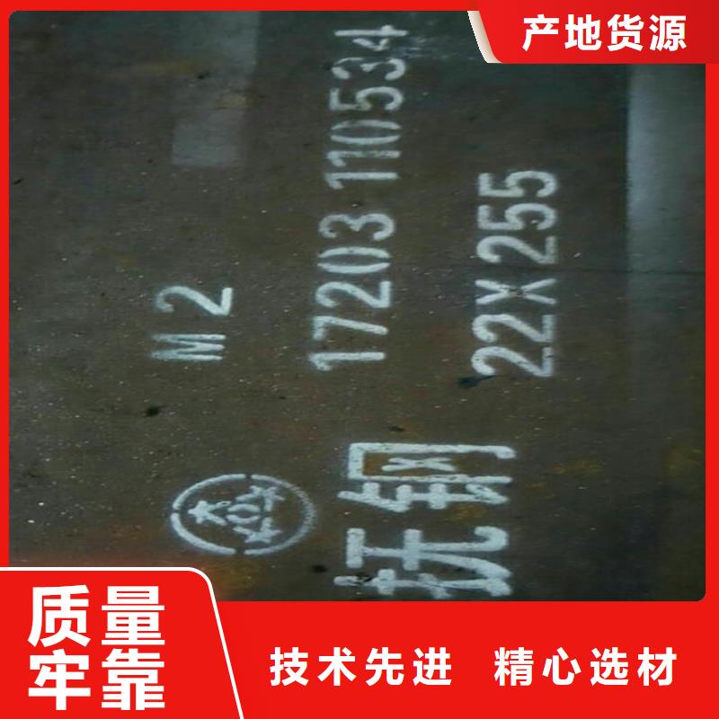 现货充足的LD高硬度模具钢厂家