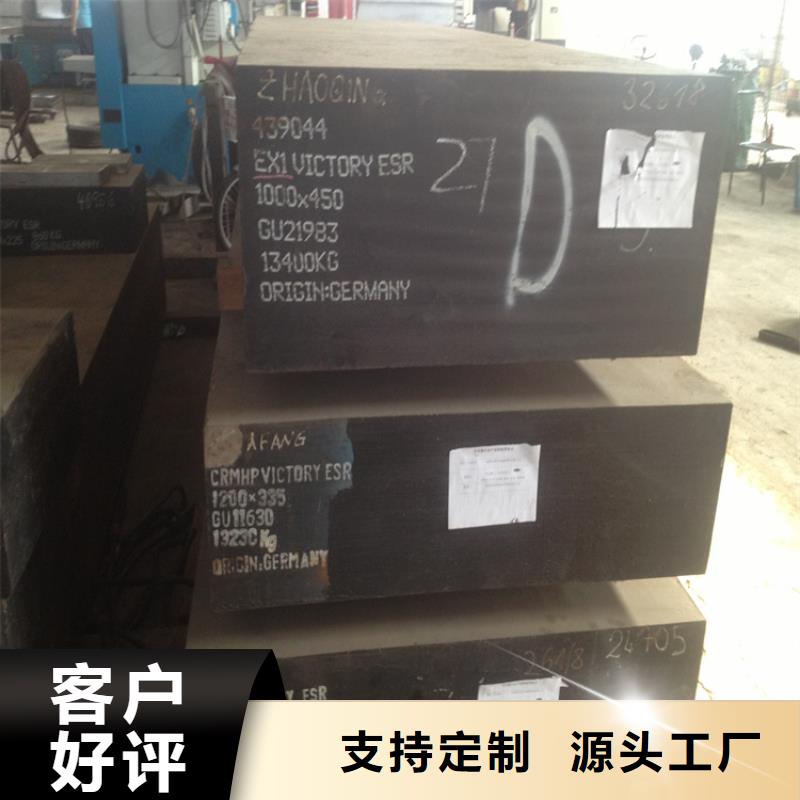 05Cr17Ni4Cu4Nb圆棒经济实用