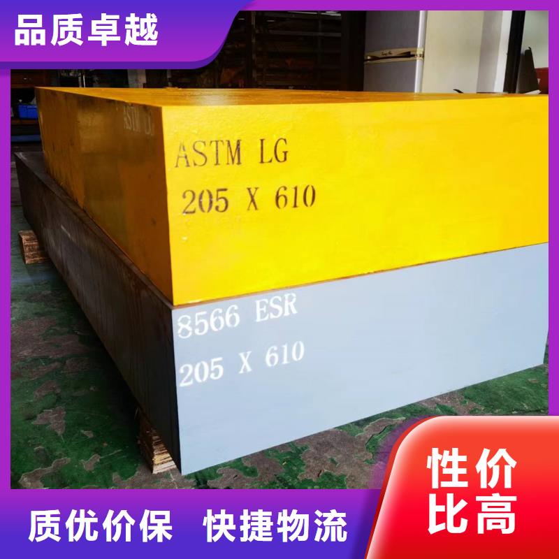 质量可靠的gcr15不锈钢 厂家