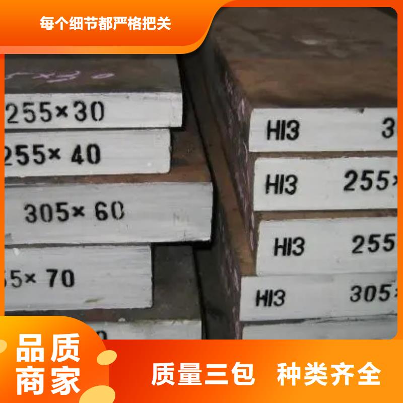 630精光板现货促销