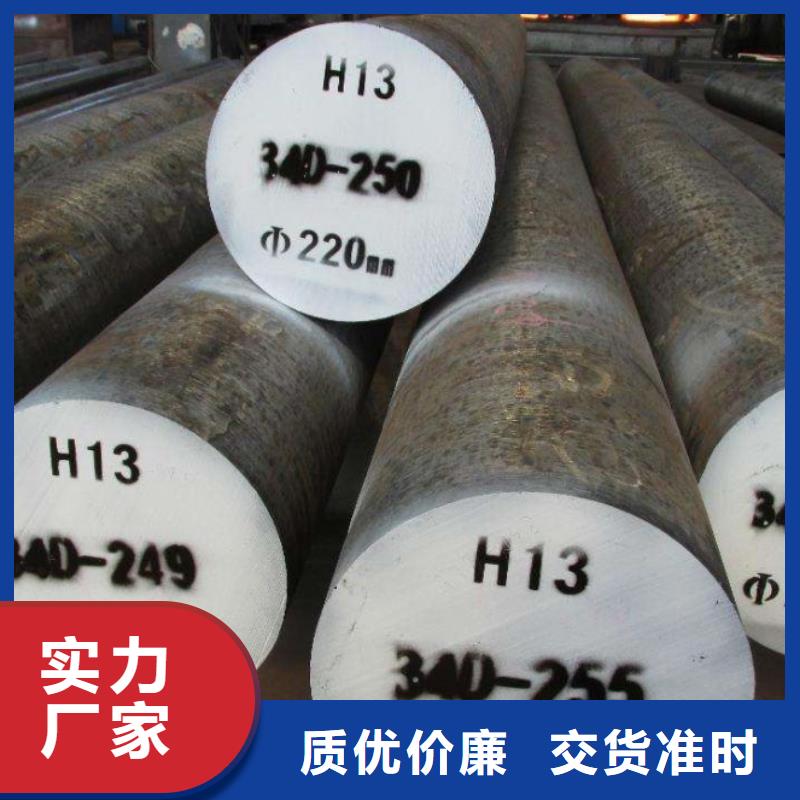 DC53板料、DC53板料厂家-找天强特殊钢有限公司