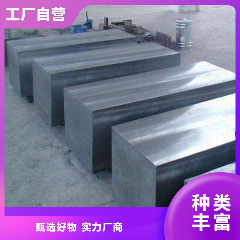 质优价廉的SKH-9高速钢钢带经销商