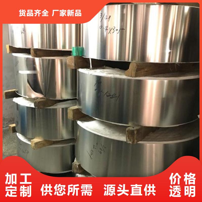 SUS440C光亮棒厂家-合作共赢