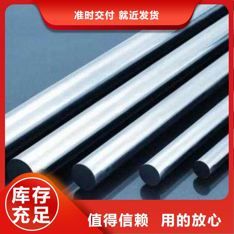 SUS440C光亮棒厂家-合作共赢