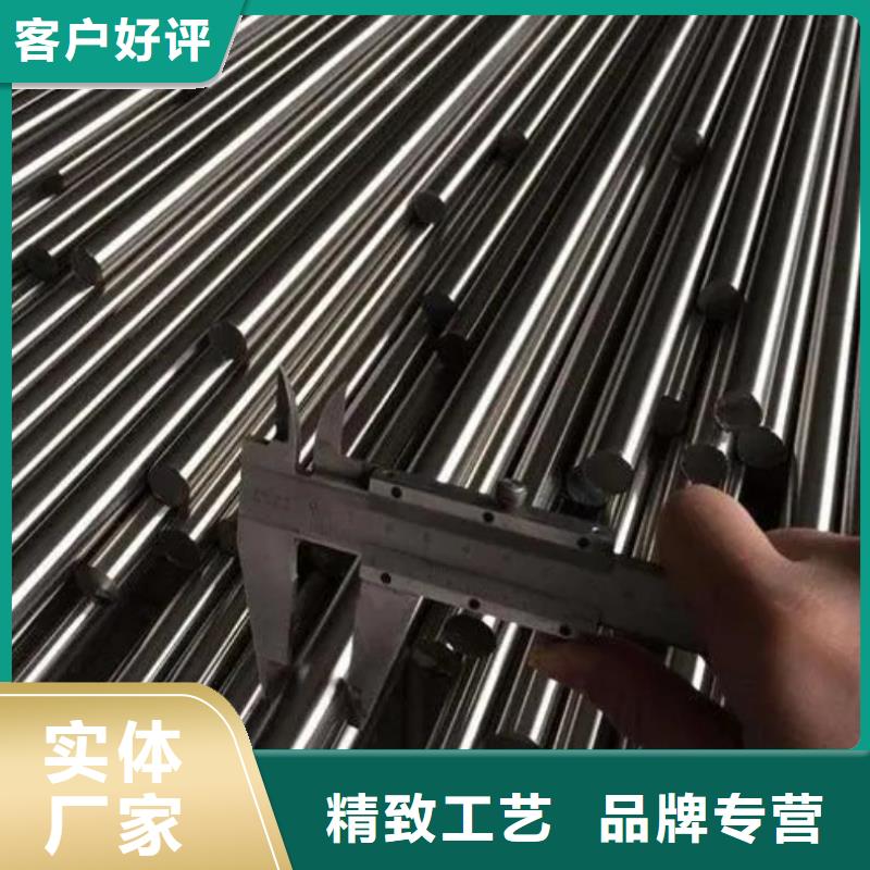 S7锻造钢厂家诚信经营