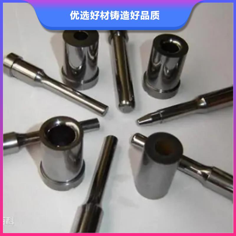 C70钨钢厂批发_来电咨询