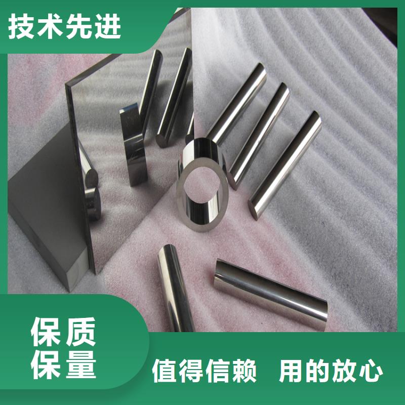 富士钨钢G85中粒硬质合金公司_天强特殊钢有限公司