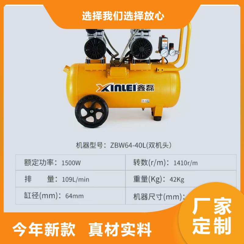 活塞式静音无油空压机空压机维修保养现货直发