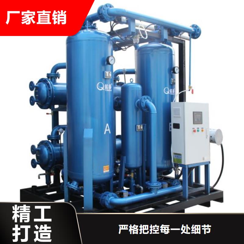 【吸附式干燥机 空压机维修保养买的是放心】