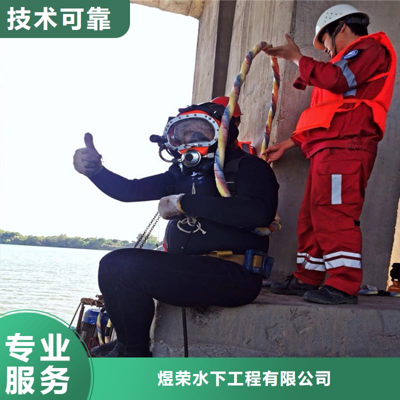 水下水下切割钢管柱正规公司