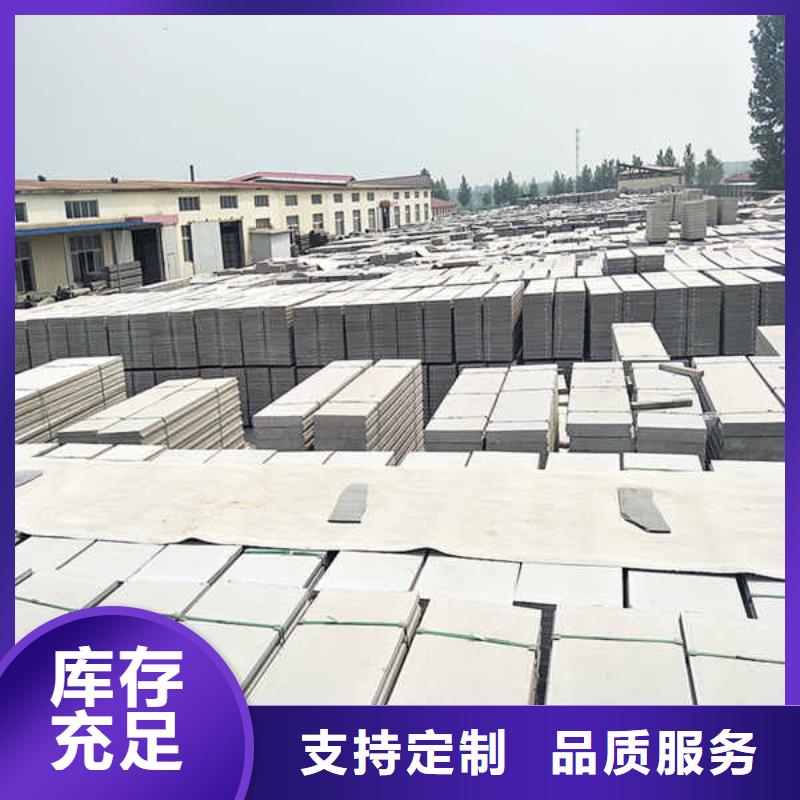 轻质隔墙板【隔音内墙板】闪电发货