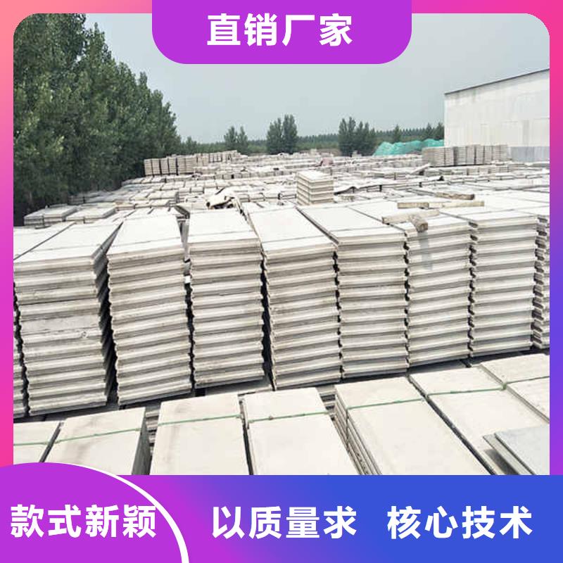 轻质隔墙板【隔音内墙板】闪电发货