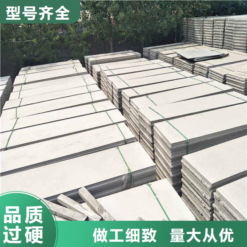 轻质隔墙夹心板厂家送货上门