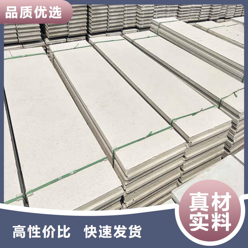 轻质隔墙条板
厂家货源