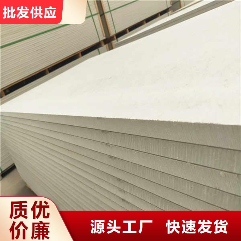 硅酸钙板_【FPB轻质隔墙板】售后无忧