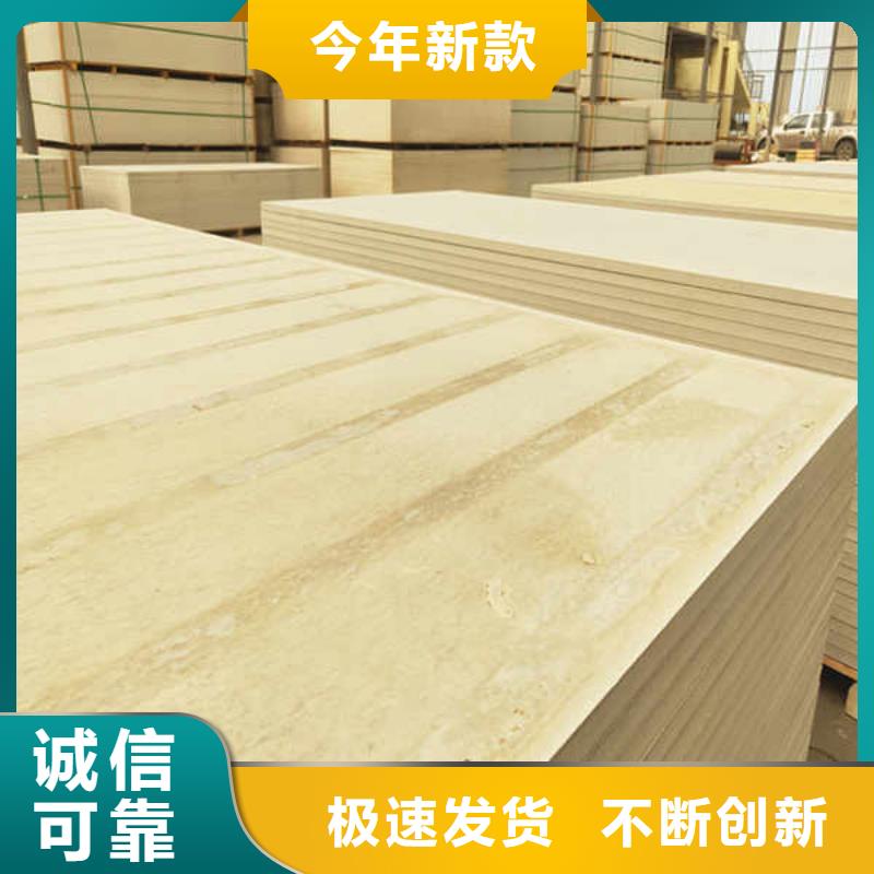 硅酸钙板隔墙防火板值得信赖