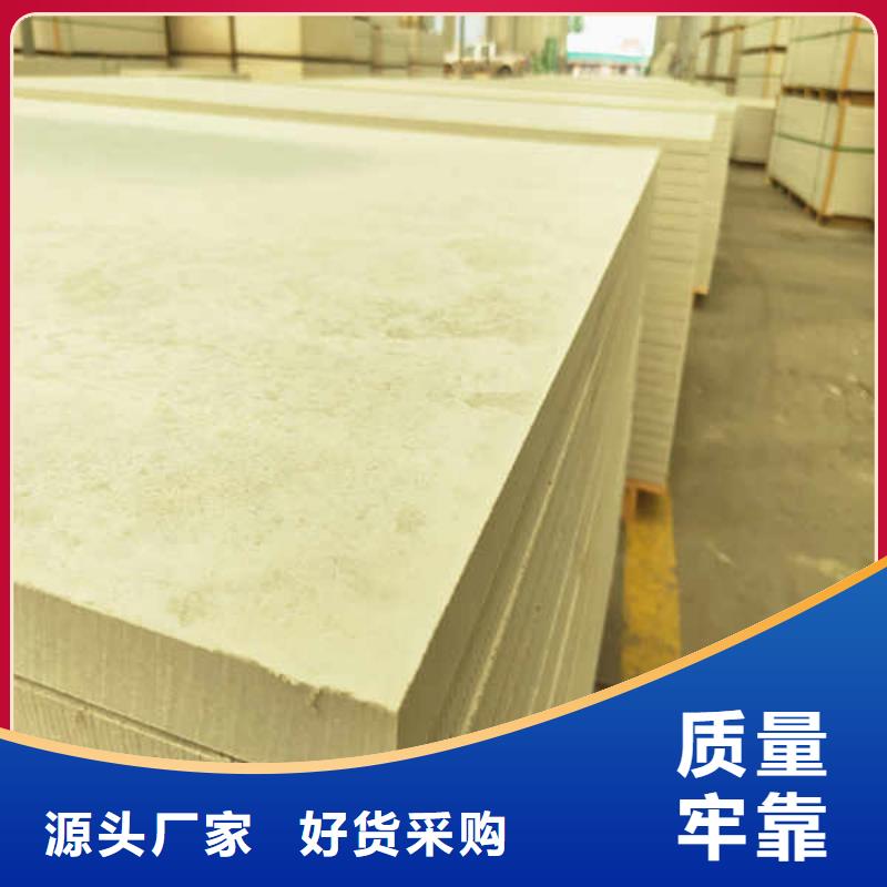 灰色防火板
厂家送货上门