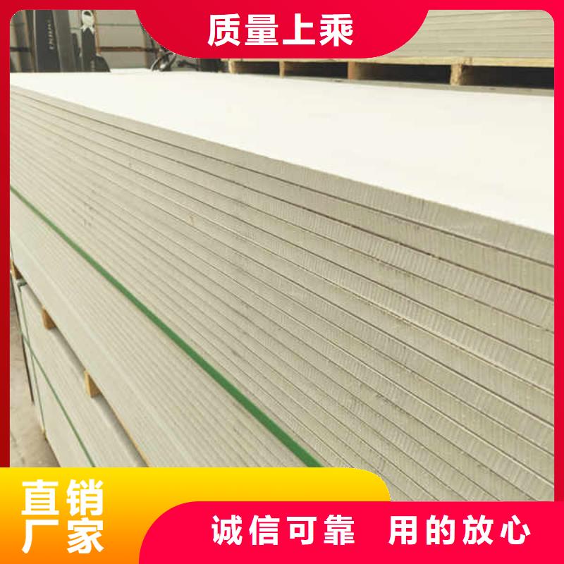 硅酸钙板_【FPB轻质隔墙板】售后无忧