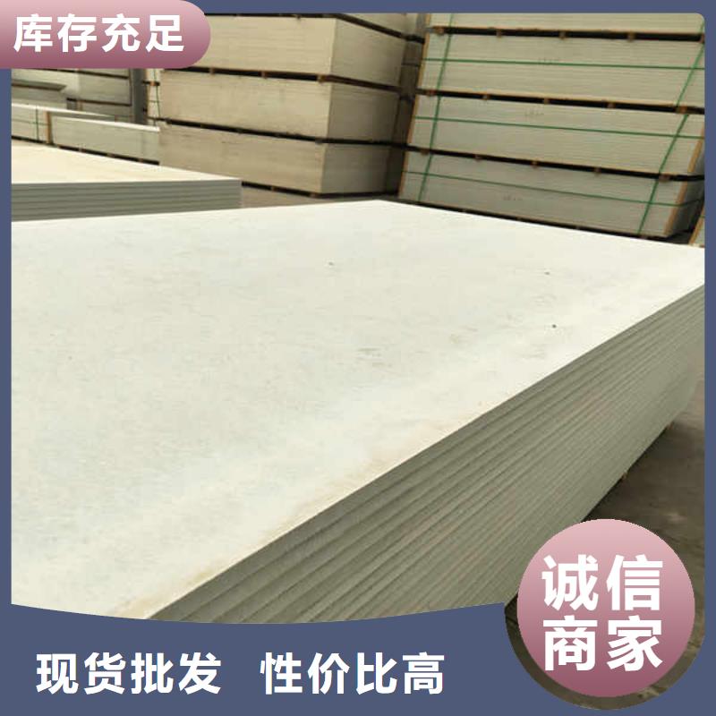 灰色防火板
厂家送货上门