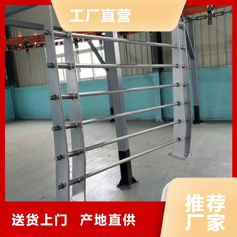 【不锈钢复合管护栏【景观】护栏值得买】