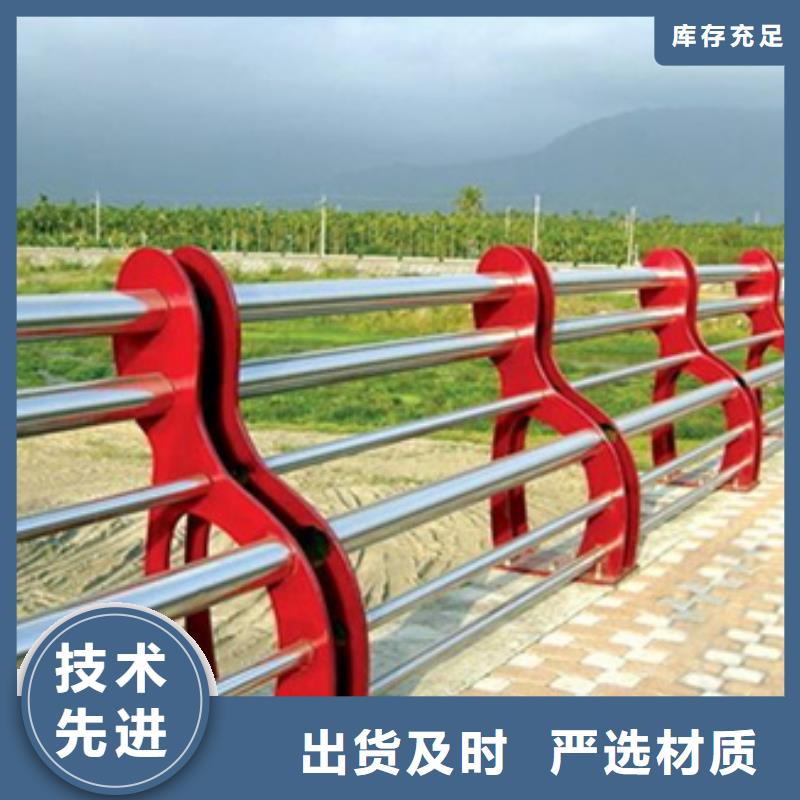 【道路不锈钢复合管护栏】_价格_厂家