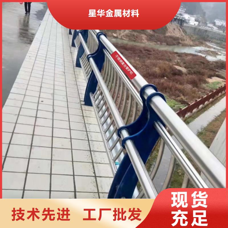 不锈钢复合管护栏人行道栏杆海量库存