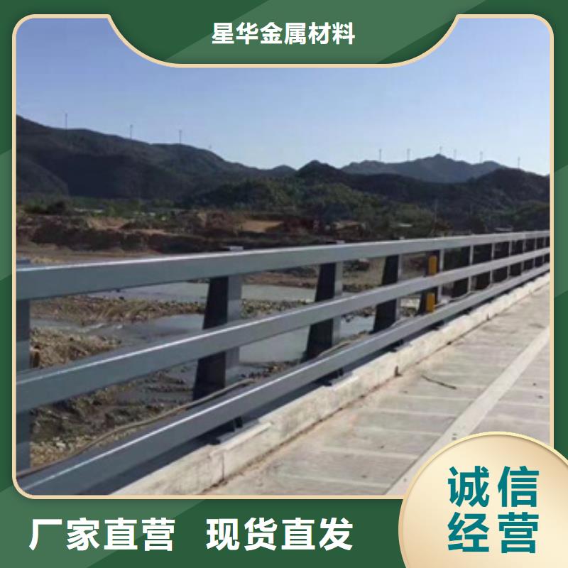 防撞护栏【景观】护栏一站式供应厂家