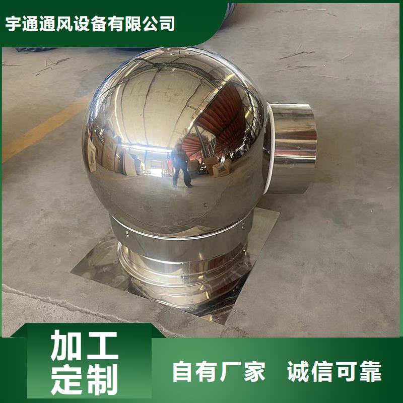 西藏止回式风帽现货直供