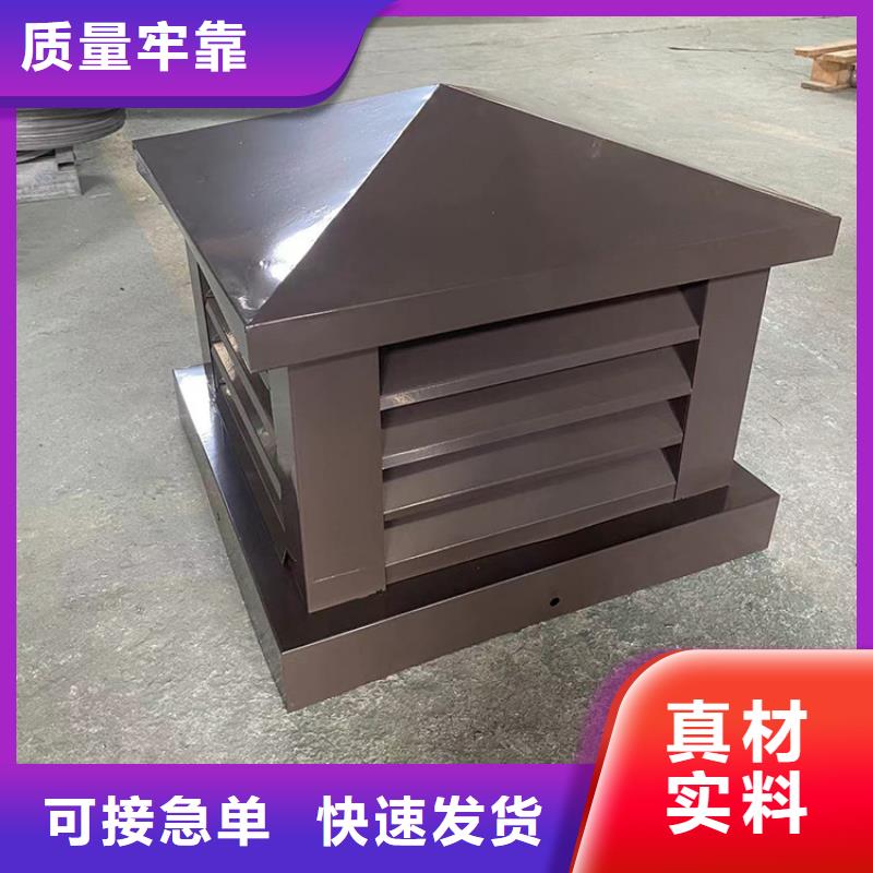 昭通楼顶烟道变压式风帽尺寸定制
