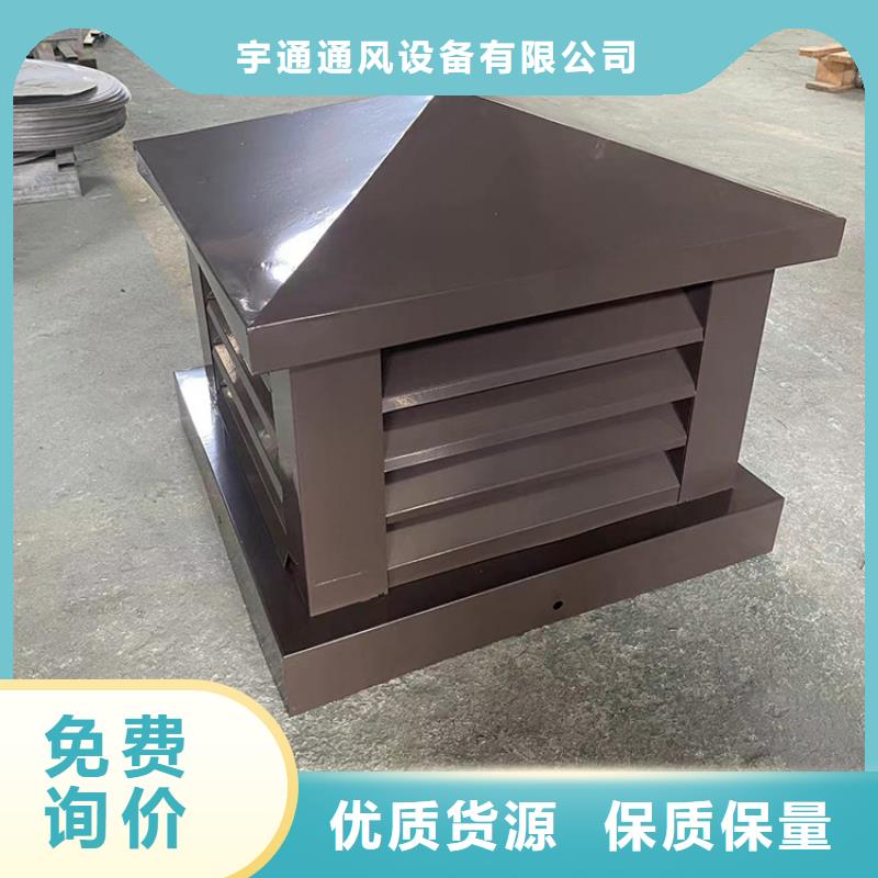 东方自力式风帽款式可定制