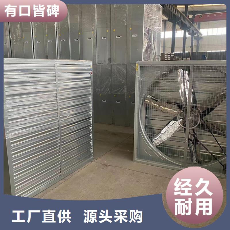 屯昌县负压风机信赖