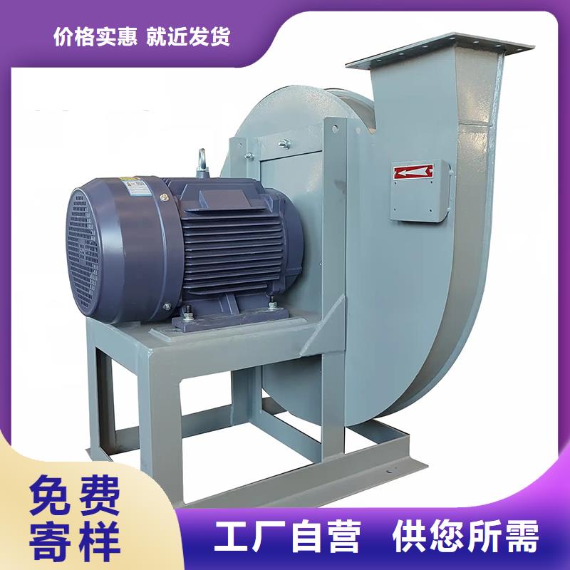 Y6-30型锅炉离心引风机品质保障