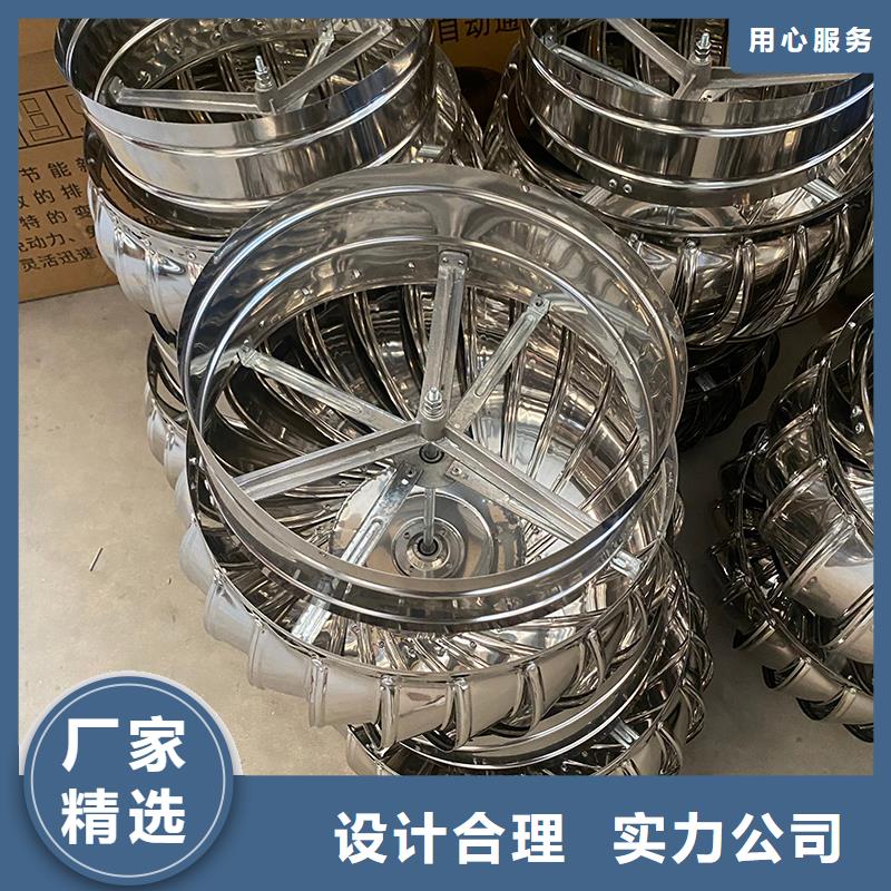 F系列离心式无动力风帽-F系列离心式无动力风帽直销