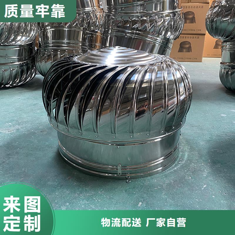 黄山屋顶通风器排风球询问报价