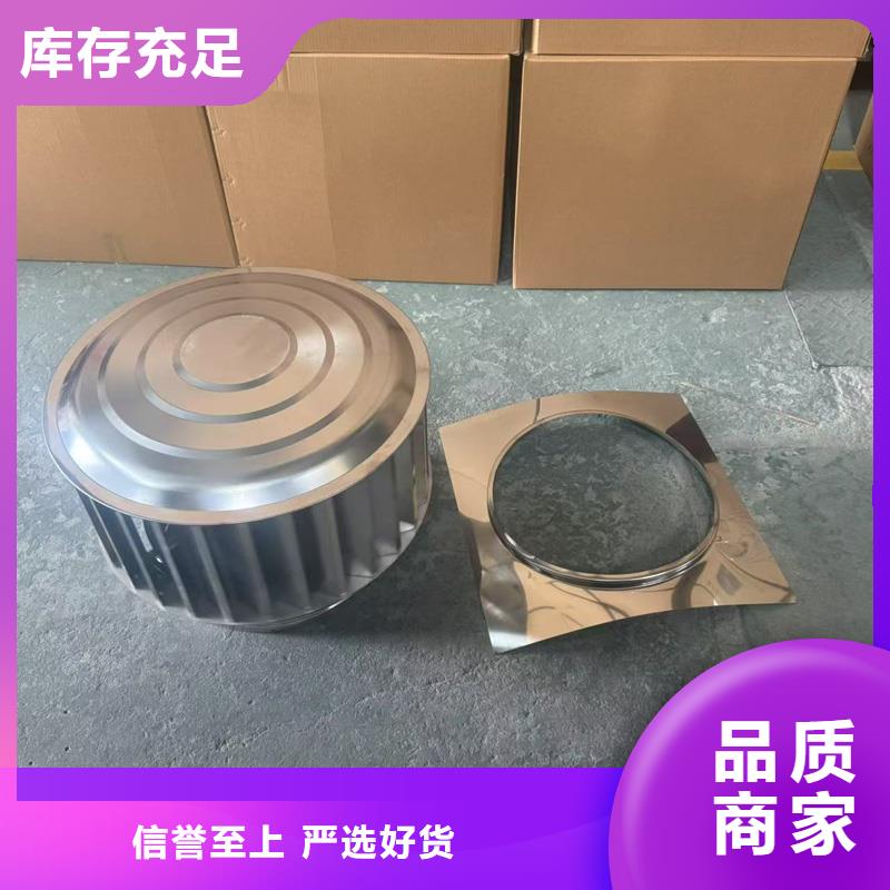 J-FM-B型风帽防风风帽