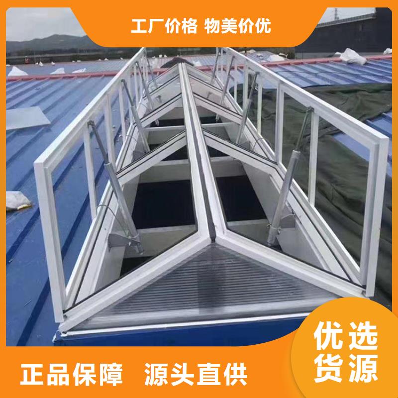 横向通风天窗屋脊天窗