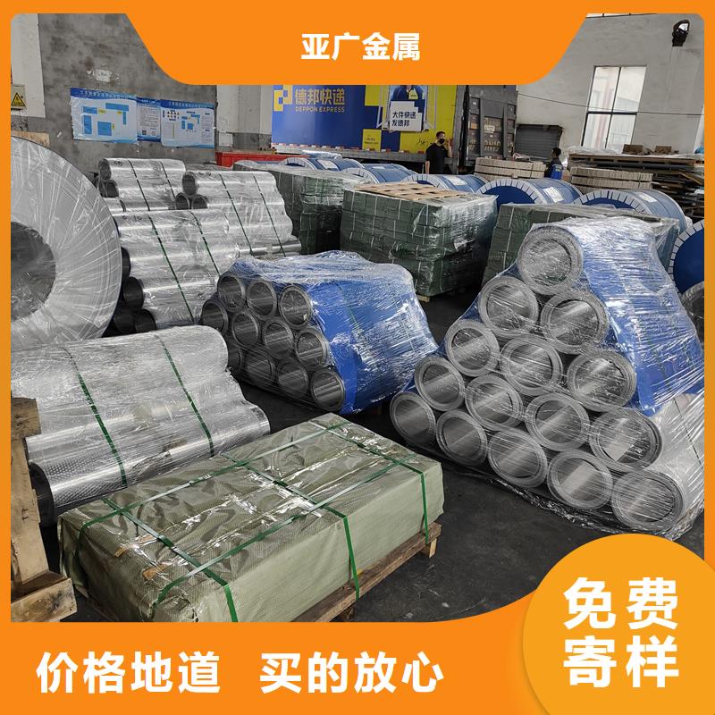 2.5mm铝单板-2.5mm铝单板价格优惠